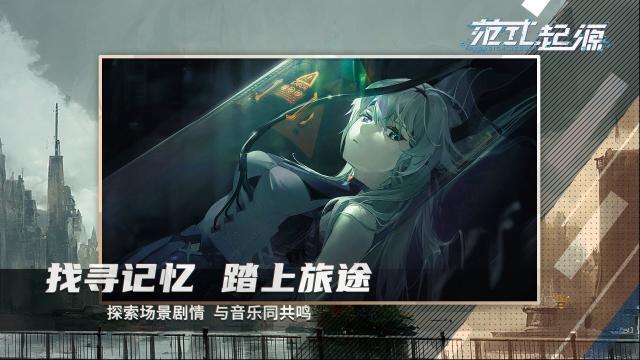 范式起源范式
