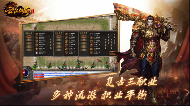 云江传奇十五流派天星