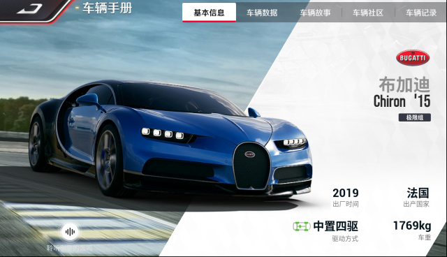 巅峰极速小极