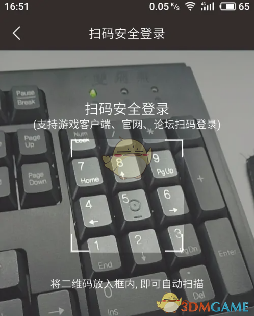 逆战助手就可以