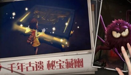 超自然行動(dòng)組玩家