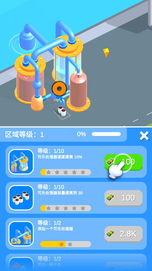 怎么玩截圖2