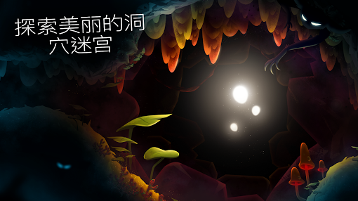 shine光之旅中文