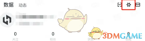 小黑盒点击打开
