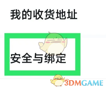 小黑盒点击