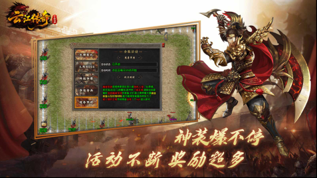 云江传奇十五流派星石