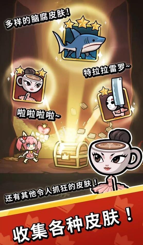 斩王就可以
