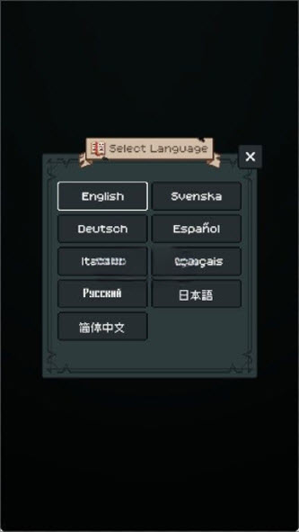 边陲遗民内置菜单版