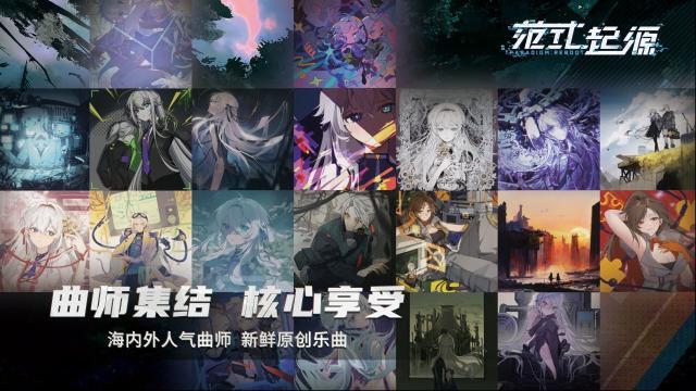 范式起源白块