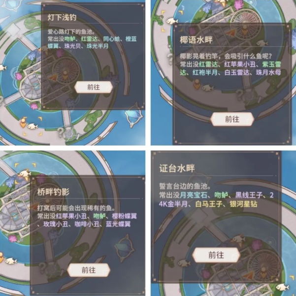 唱舞星計劃對話