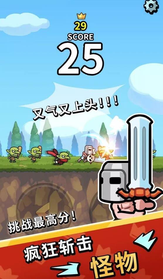 斩王更高