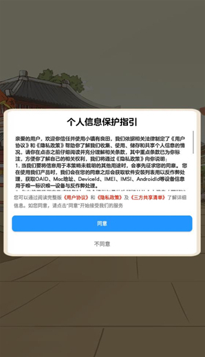 小鎮(zhèn)有良田農(nóng)作物