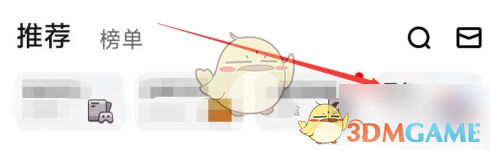 小黑盒进入页面