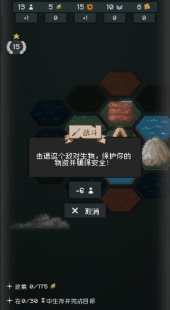 边陲遗民内置菜单版