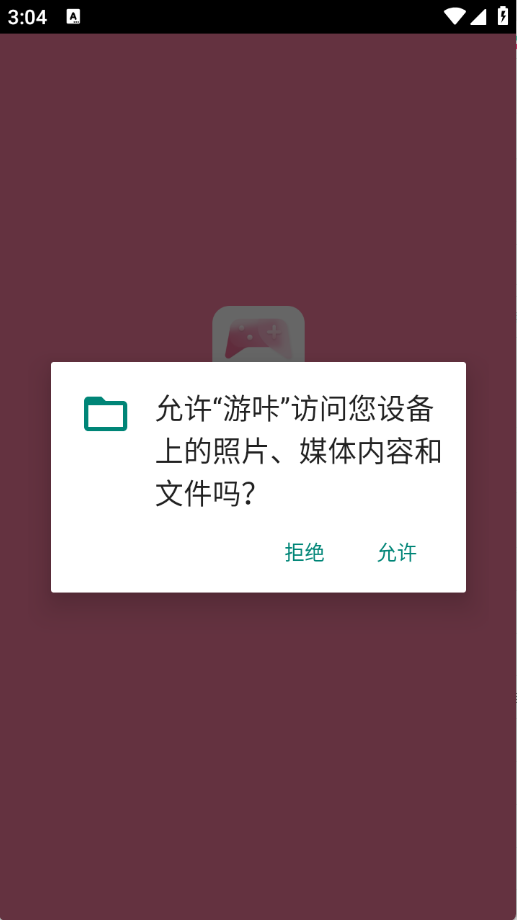 游咔用户