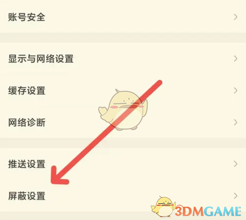 NGA玩家社区添加