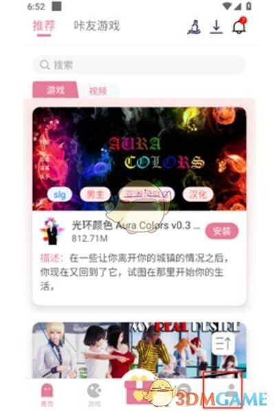 游咔积分系统