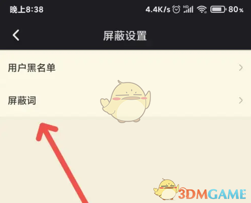 NGA玩家社区按钮