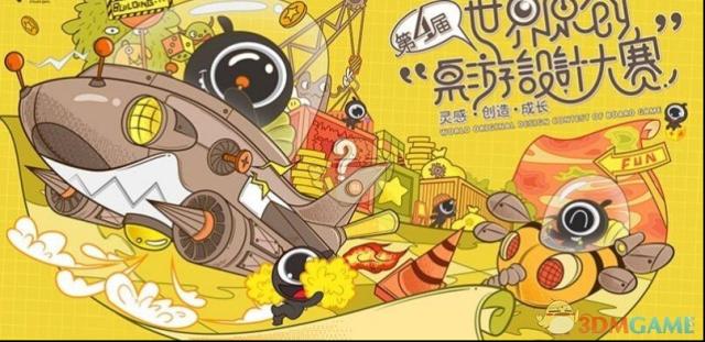 游咔应用程序