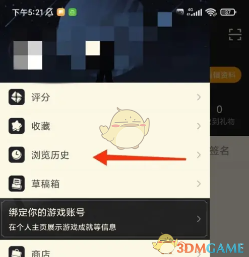 NGA玩家社区点击