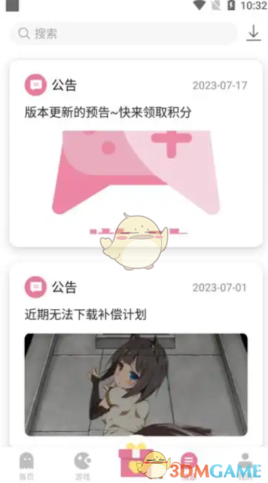 游咔游戏资源