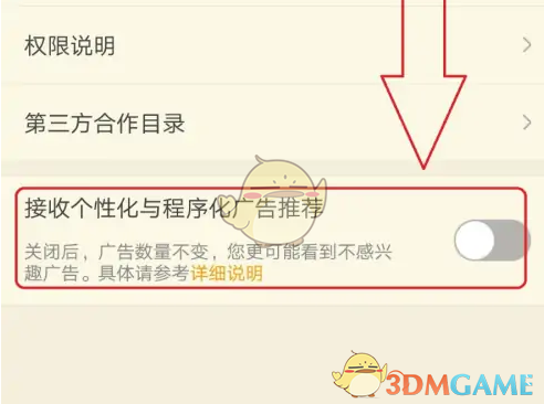 NGA玩家社区接收