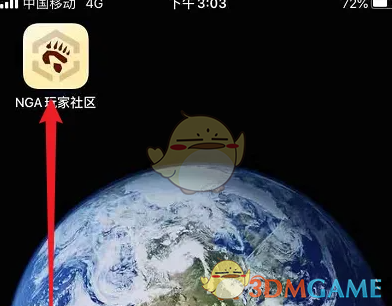 NGA玩家社区签名