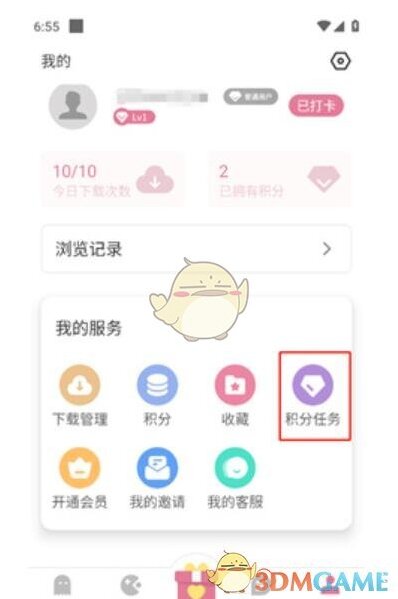 游咔数字化时代