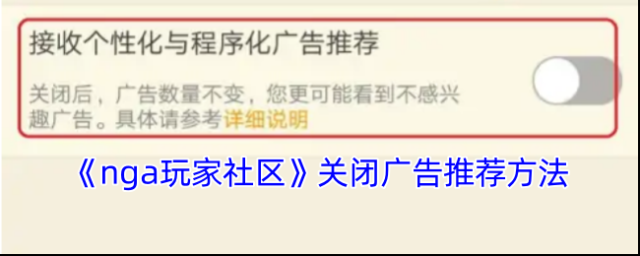 NGA玩家社区点击