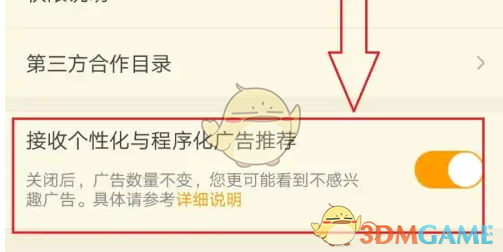 NGA玩家社区个人数据