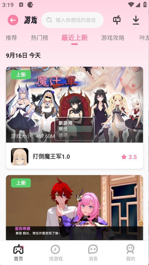 游咔游戏资源
