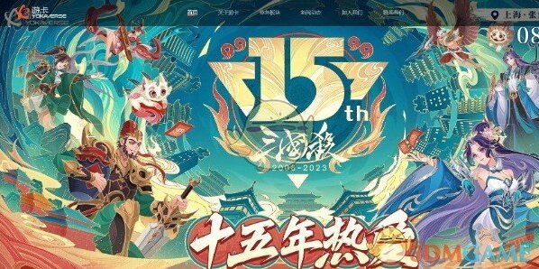 游咔游戏服务器