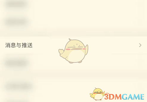 NGA玩家社区界面