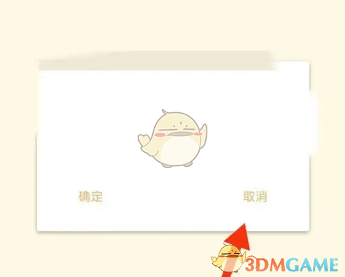 NGA玩家社区删除