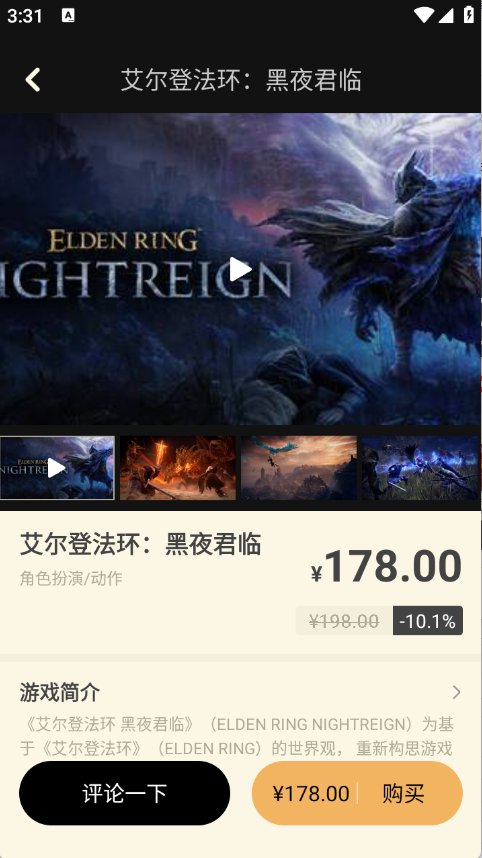 NGA玩家社区找到