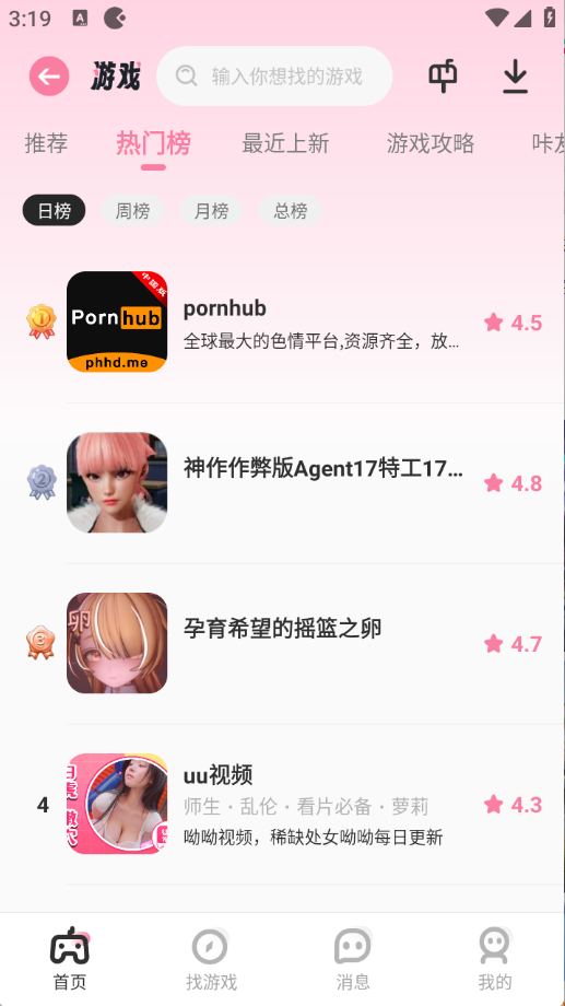 游咔下载