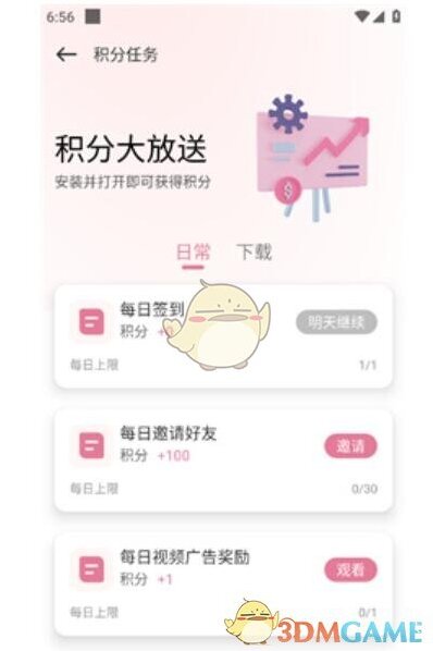 游咔备受欢迎