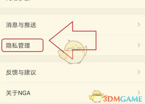 NGA玩家社区玩家社区