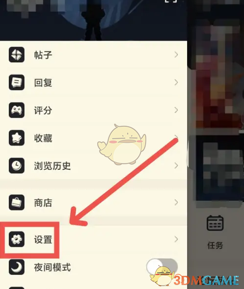 NGA玩家社区玩家社区