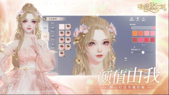 唱舞星計(jì)劃玩家