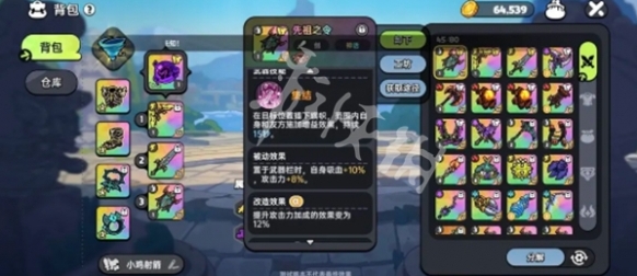 英勇之地英勇