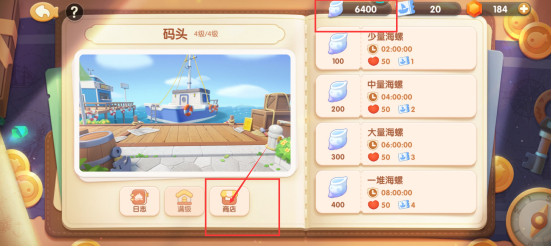 遇见喵克斯兑换