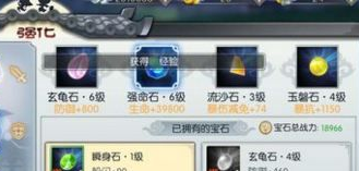 武林外传生命