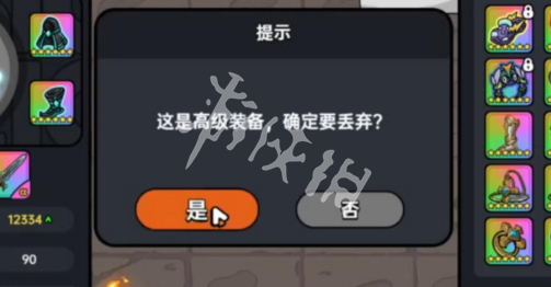 游俠網(wǎng)2