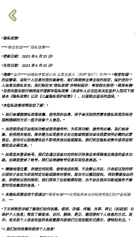 萌宠有福宠物