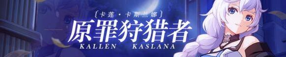 崩坏3物理伤害