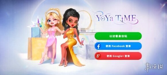 尤雅時間家具