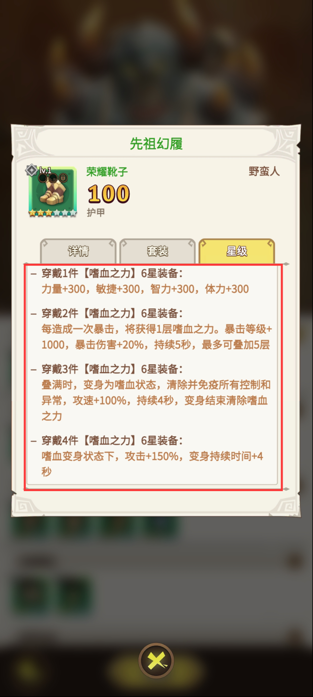 這個(gè)地下城有點(diǎn)怪之力