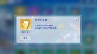 电击文库：零境交错限定