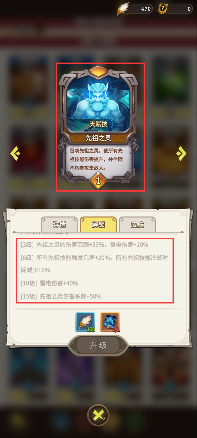 這個(gè)地下城有點(diǎn)怪天使